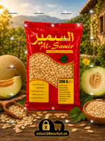 AL SAMIR Melonfrön Extra 300g