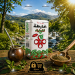 عبوة شاي يربا ماتي بيضاء من Adam Market بوزن 250 جرام مع كوب خشبي وملعقة في مشهد طبيعي خارجي